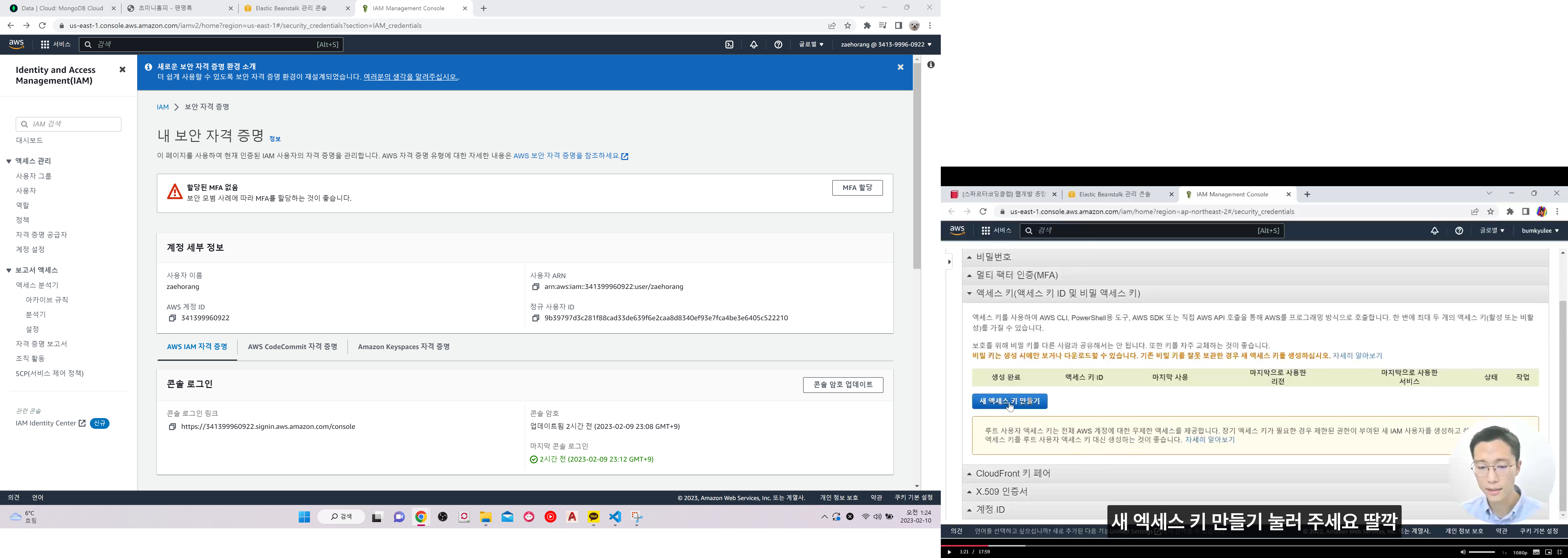 스파르타 즉문즉답