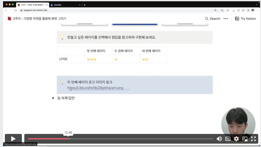 스파르타 즉문즉답
