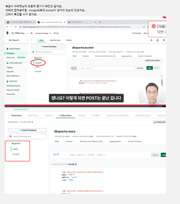 스파르타 즉문즉답