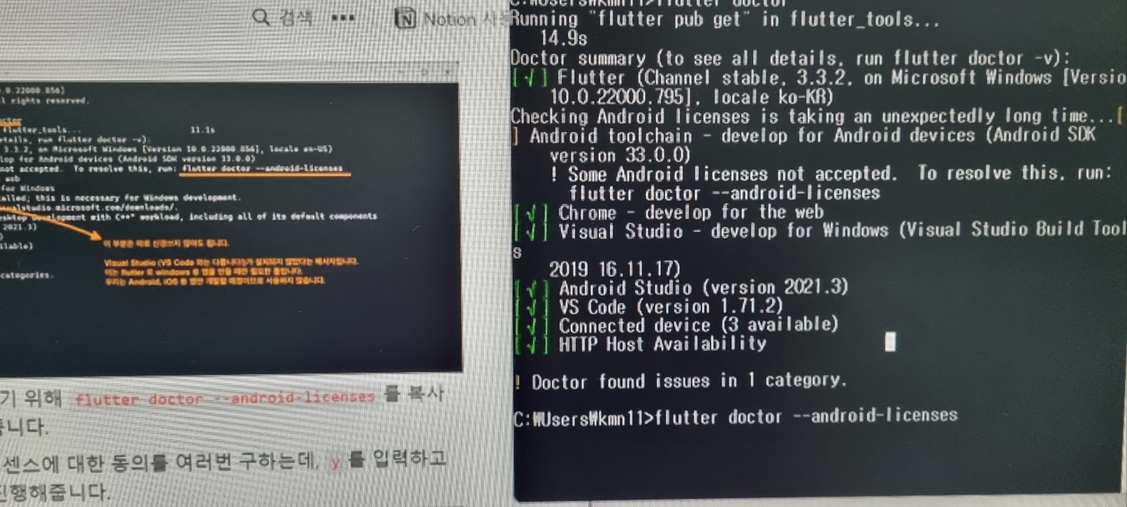 스파르타 즉문즉답