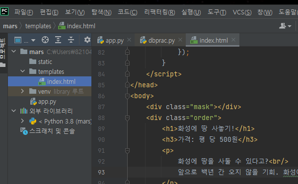 스파르타 즉문즉답