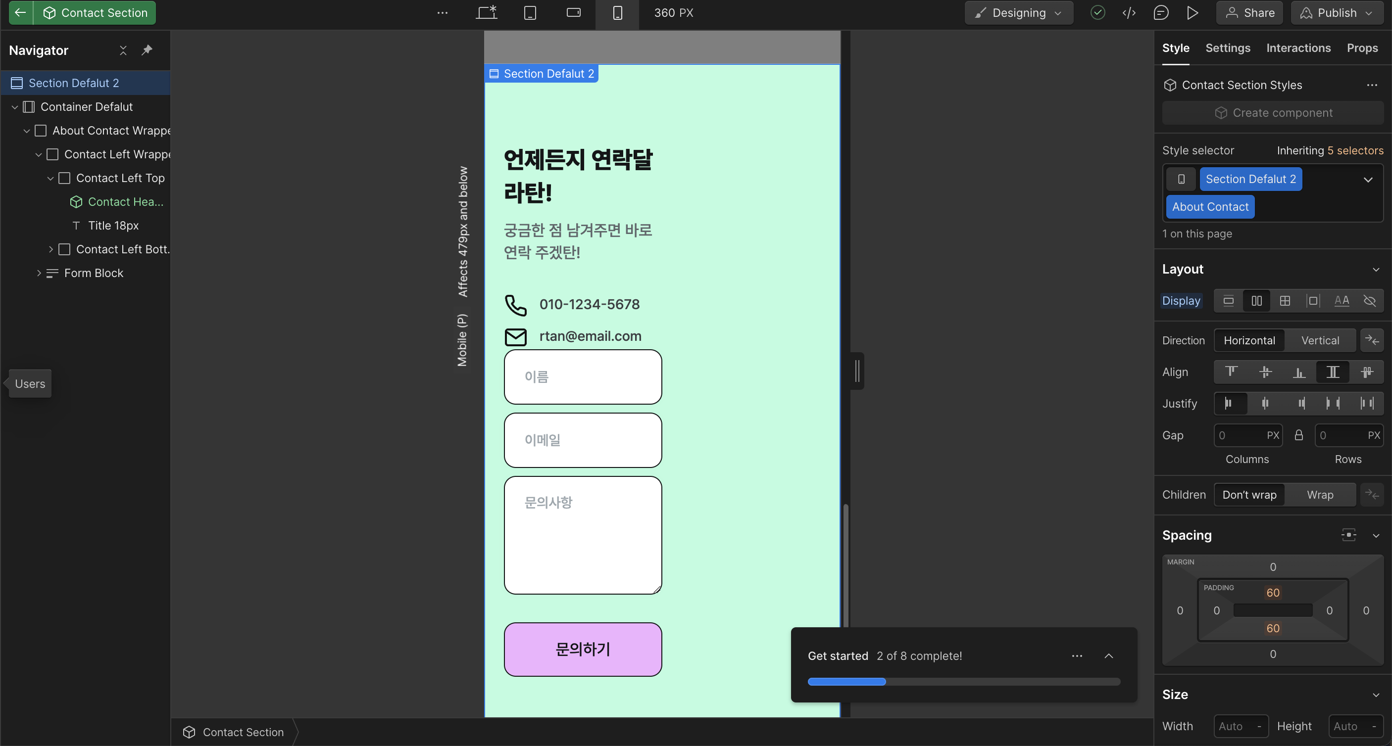 스파르타 즉문즉답