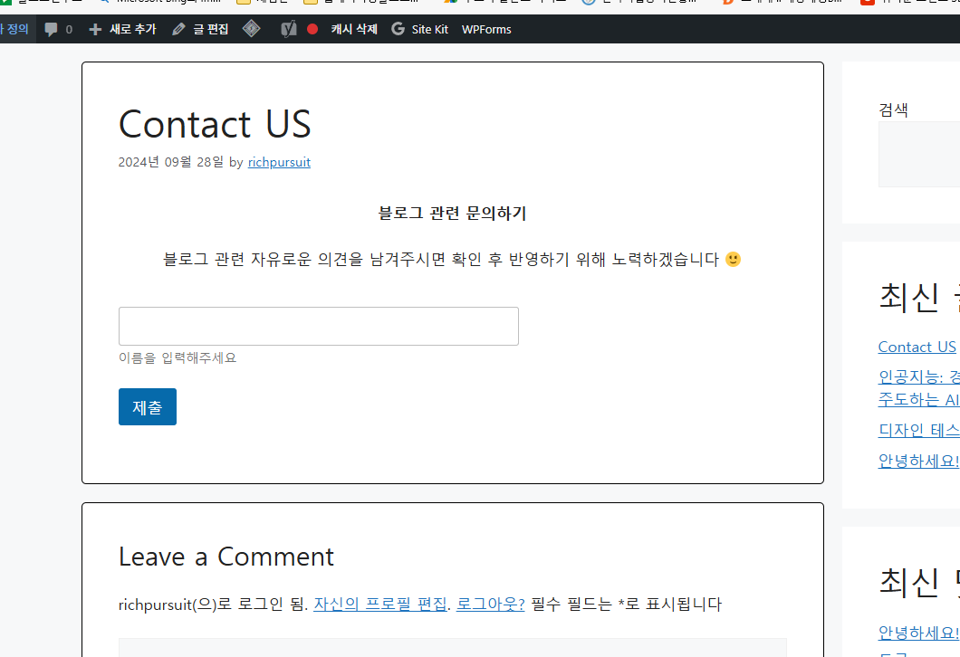 스파르타 즉문즉답