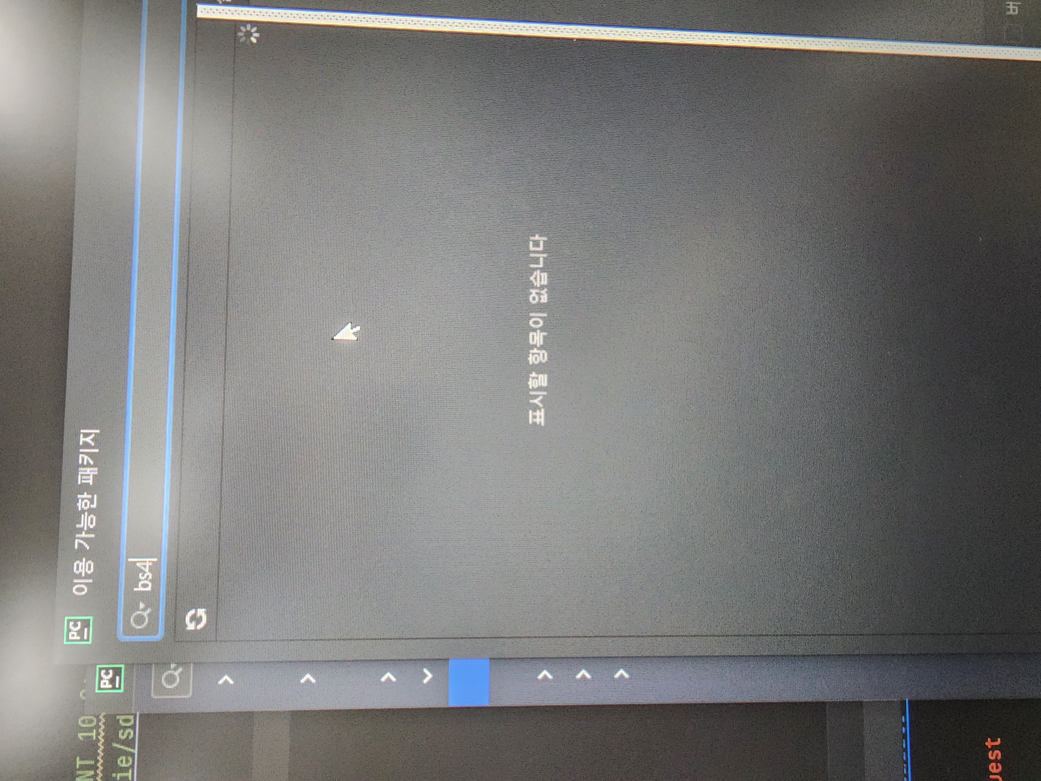 스파르타 즉문즉답