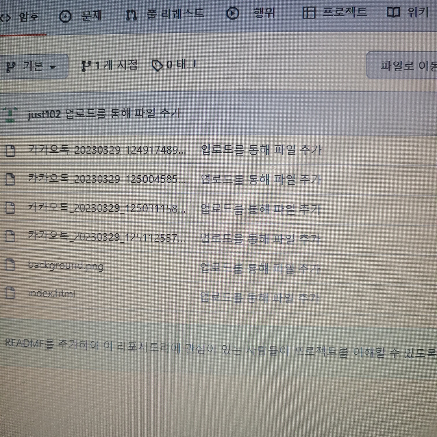스파르타 즉문즉답