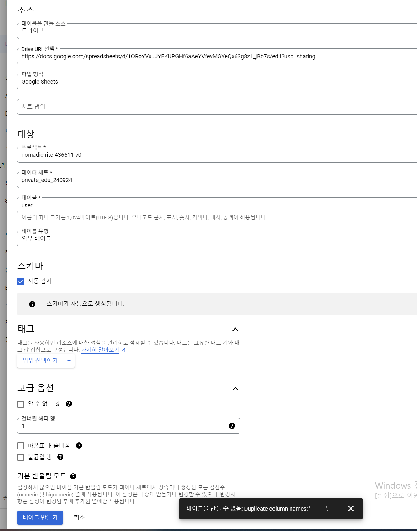 스파르타 즉문즉답
