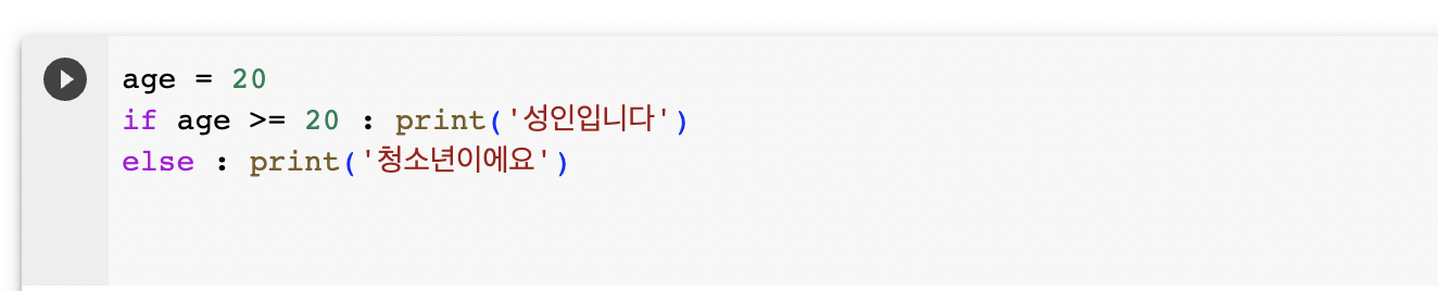스파르타 즉문즉답