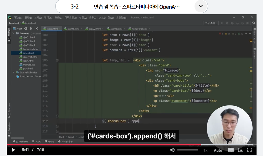 스파르타 즉문즉답