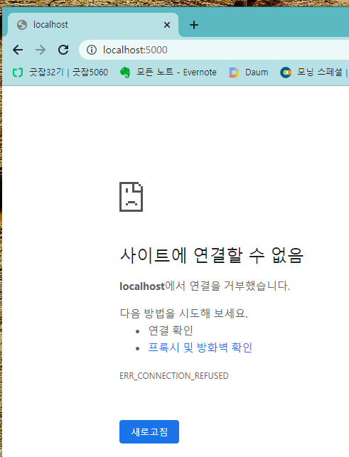 스파르타 즉문즉답