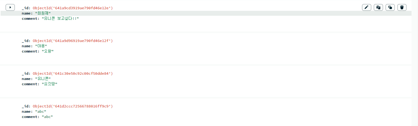 스파르타 즉문즉답