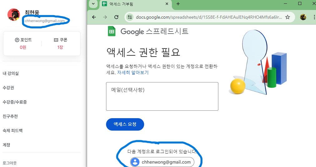 스파르타 즉문즉답