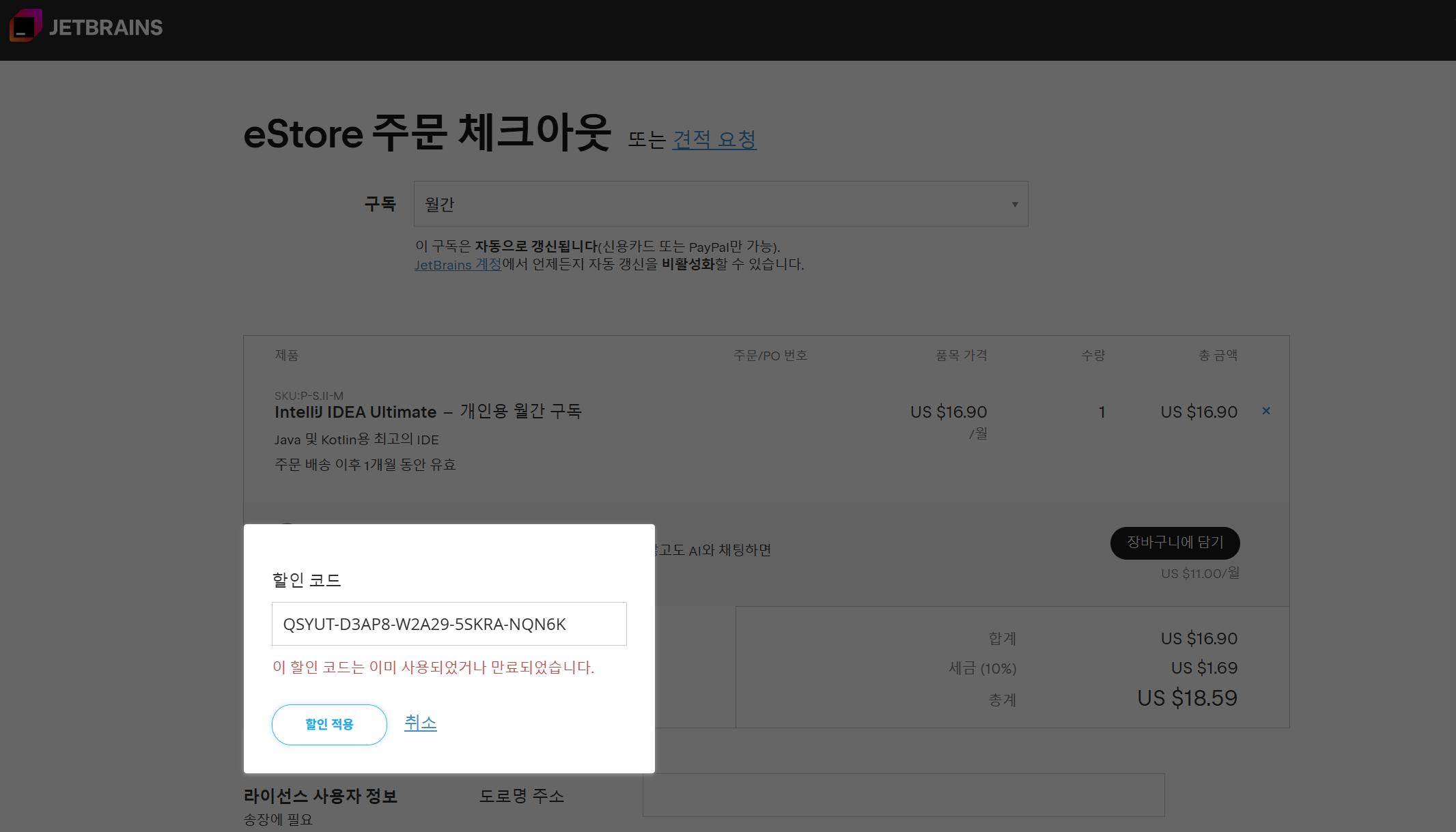 스파르타 즉문즉답