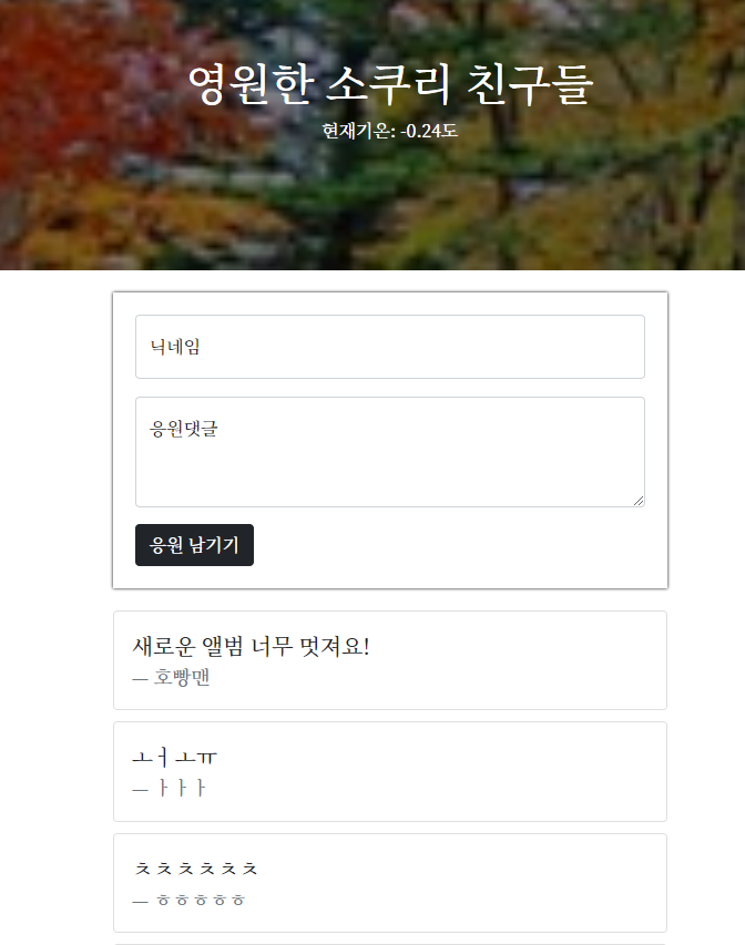 스파르타 즉문즉답
