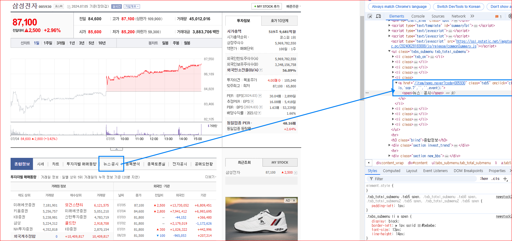 스파르타 즉문즉답