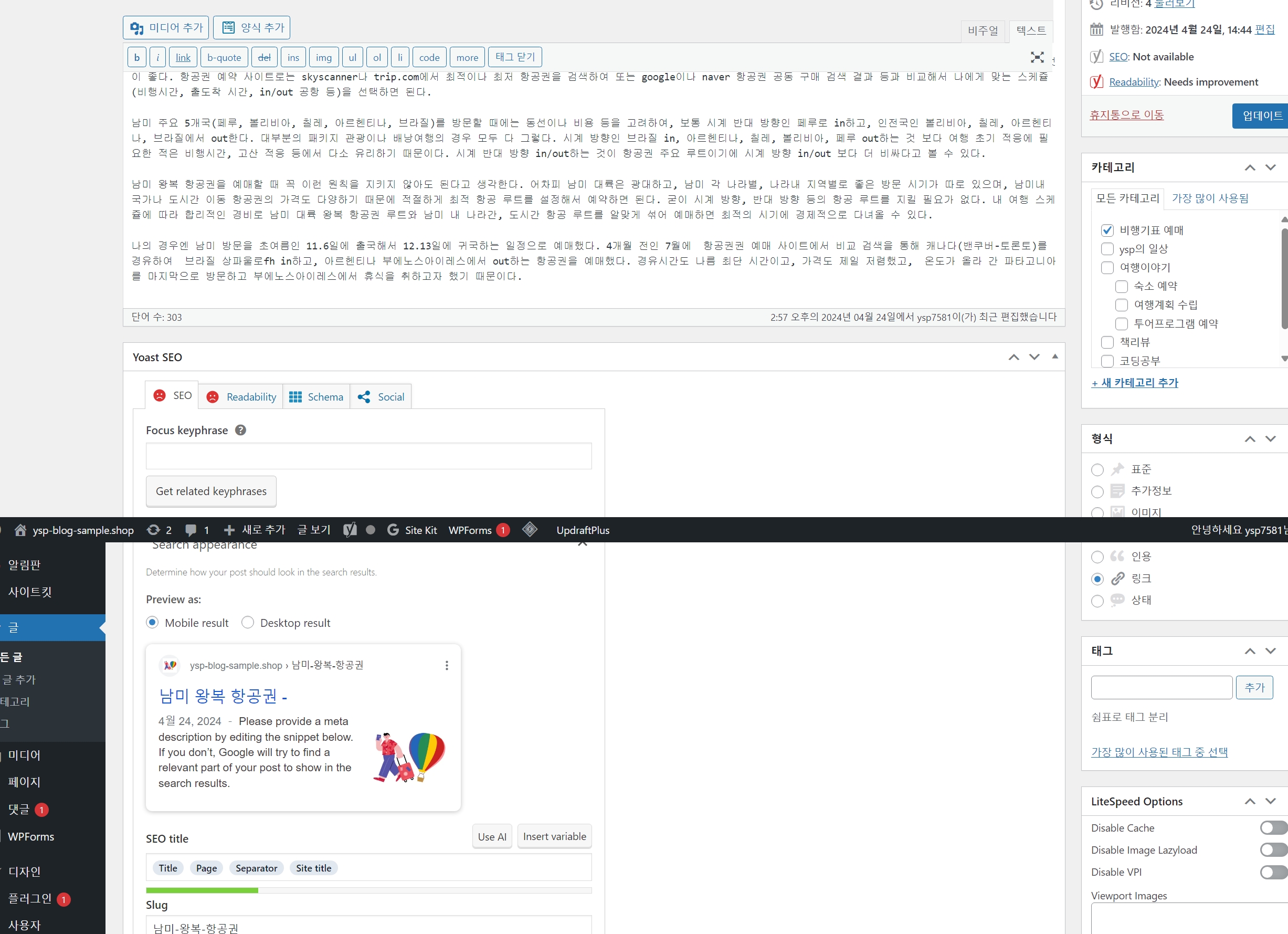 스파르타 즉문즉답