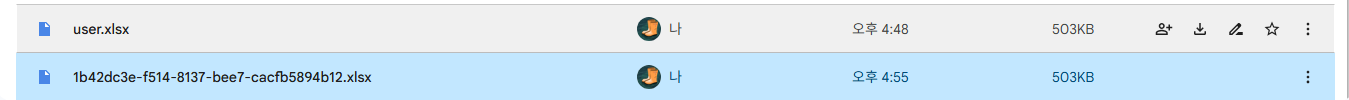 스파르타 즉문즉답