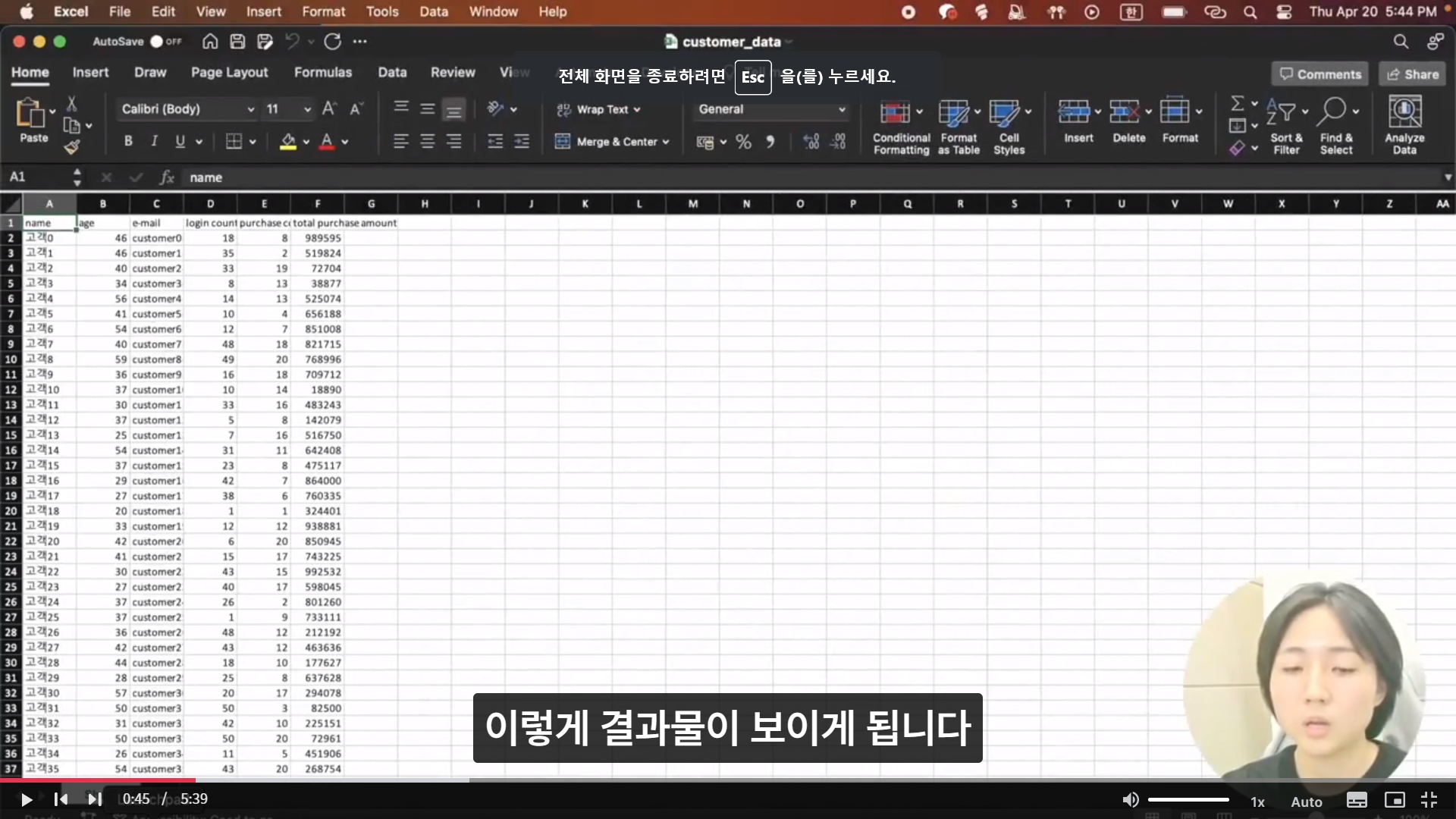 스파르타 즉문즉답
