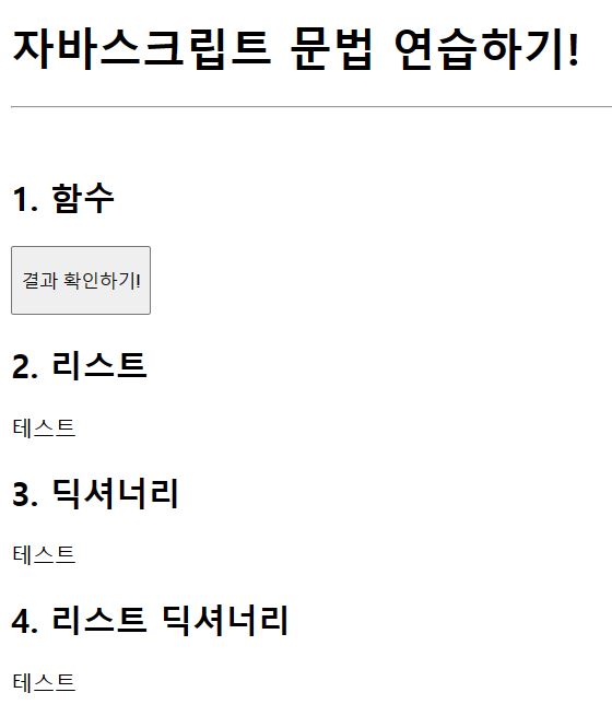 스파르타 즉문즉답