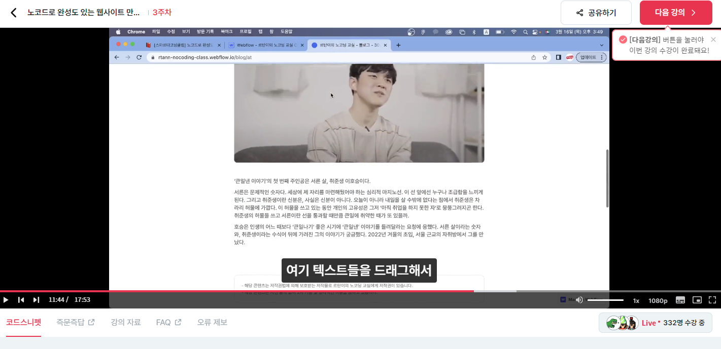 스파르타 즉문즉답