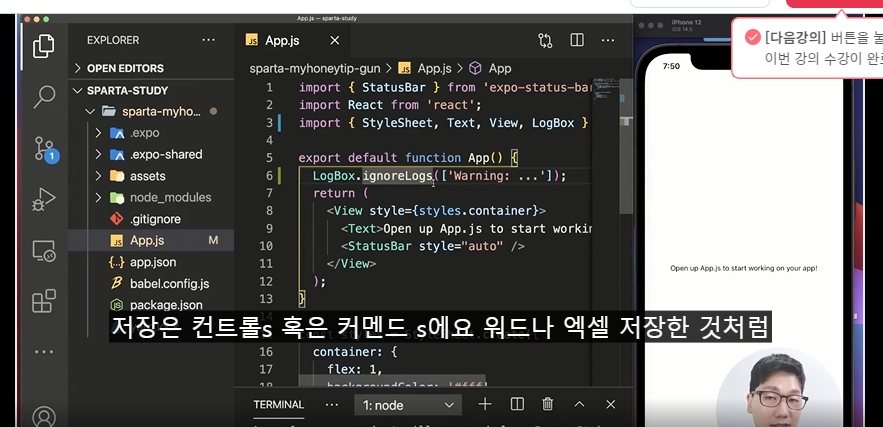 스파르타 즉문즉답