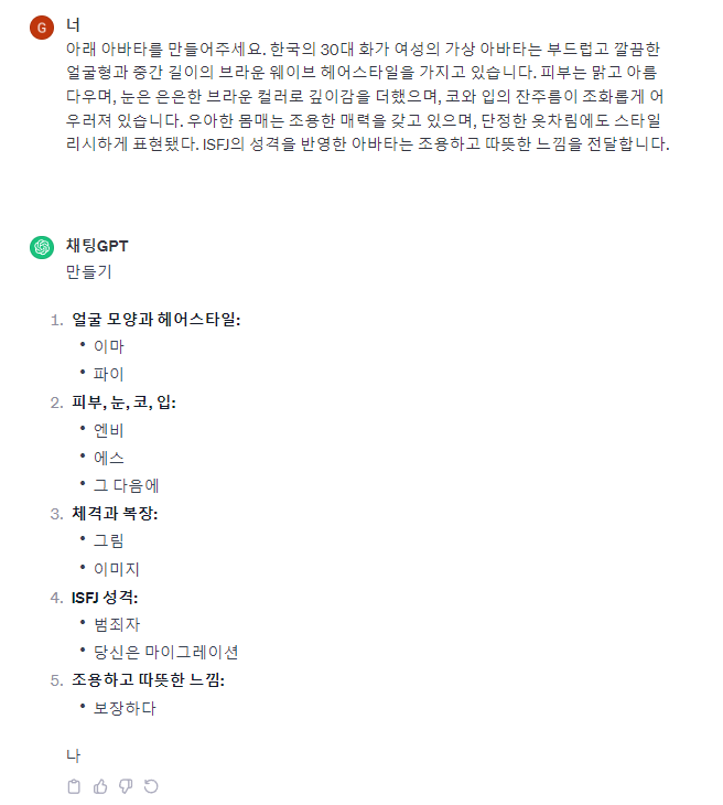스파르타 즉문즉답