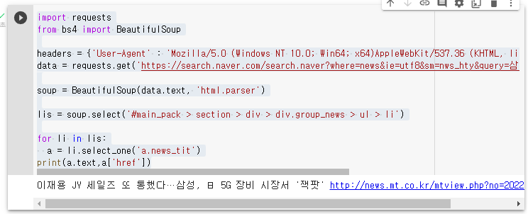 스파르타 즉문즉답