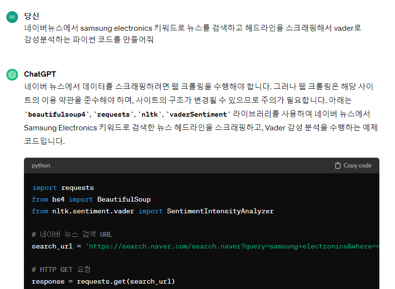 스파르타 즉문즉답