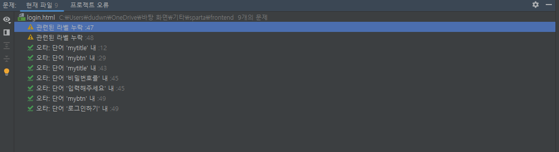 스파르타 즉문즉답