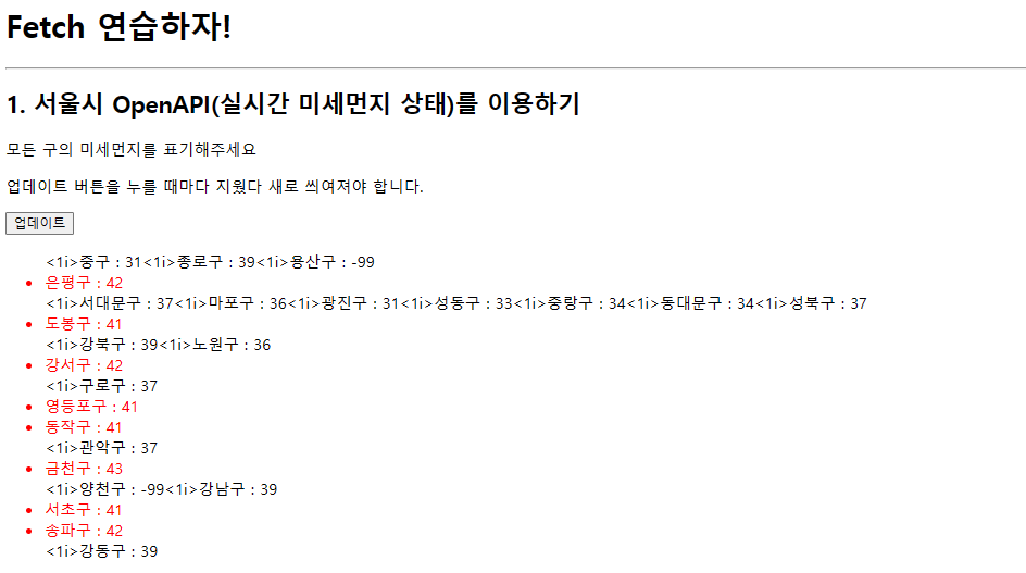스파르타 즉문즉답