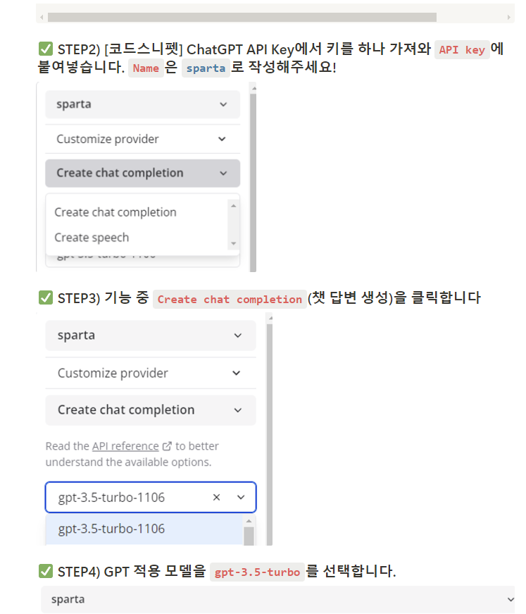 스파르타 즉문즉답