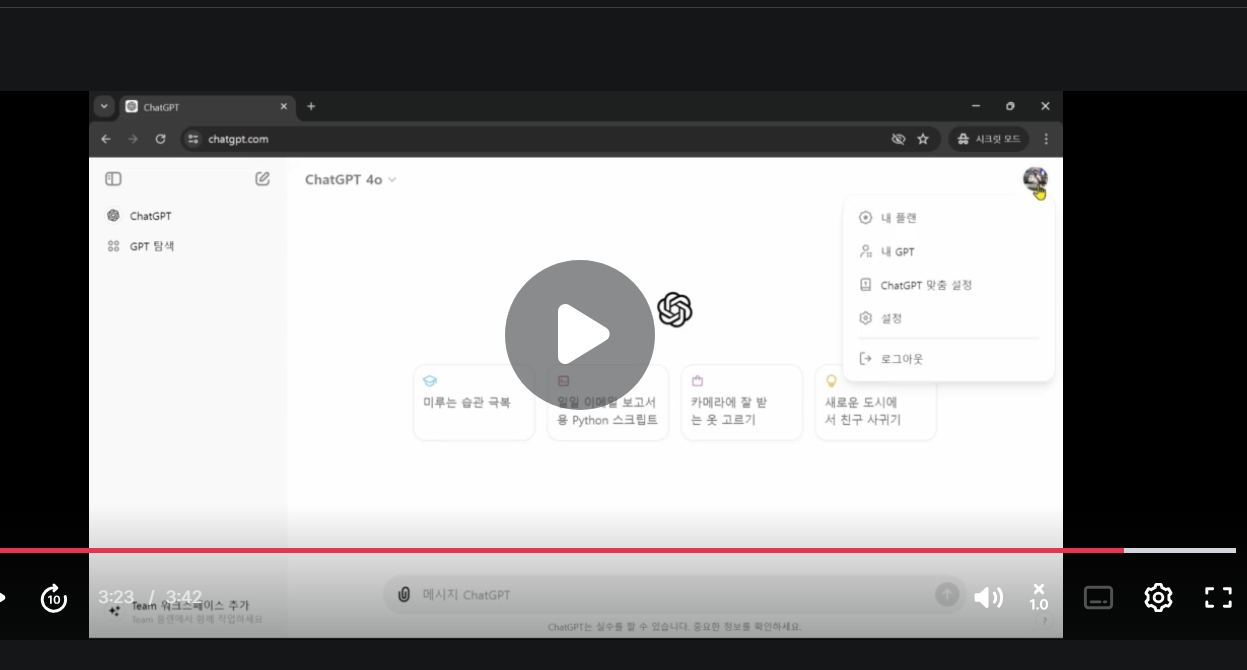 스파르타 즉문즉답