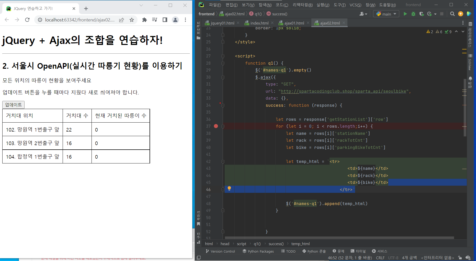 스파르타 즉문즉답