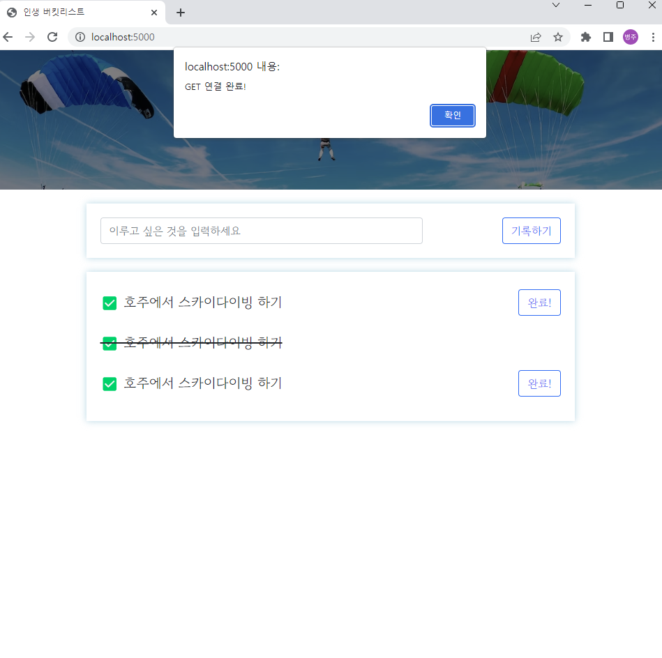스파르타 즉문즉답