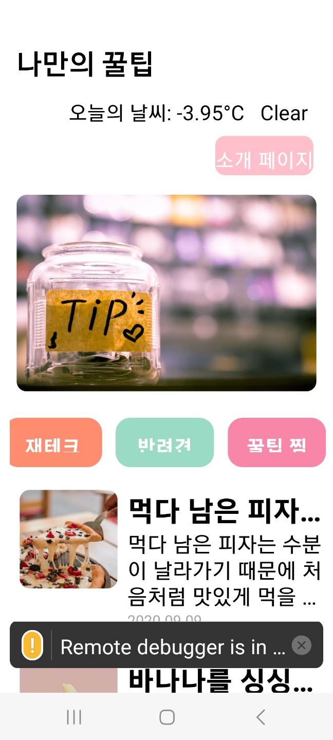 스파르타 즉문즉답