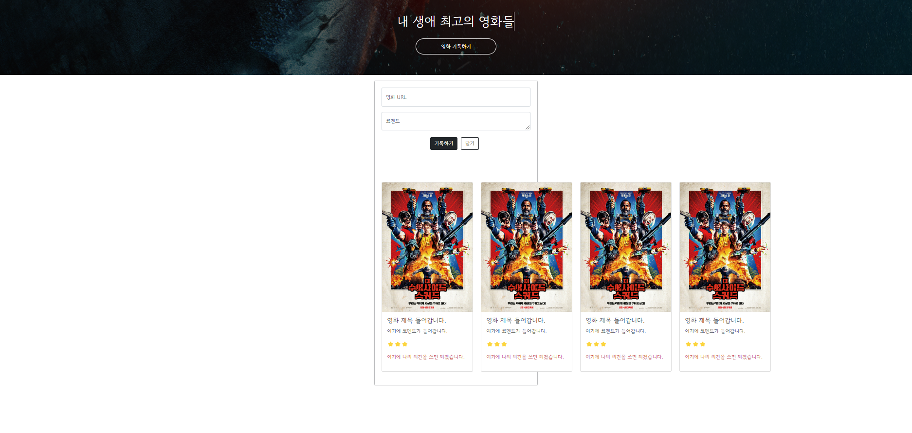 스파르타 즉문즉답