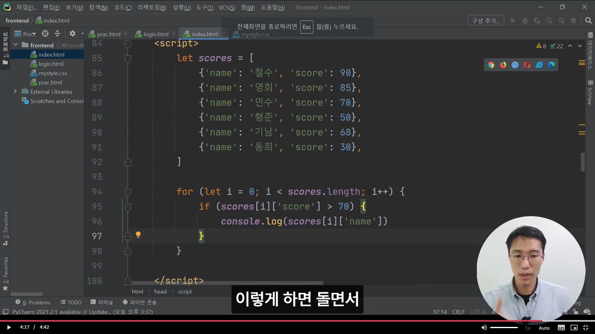 스파르타 즉문즉답