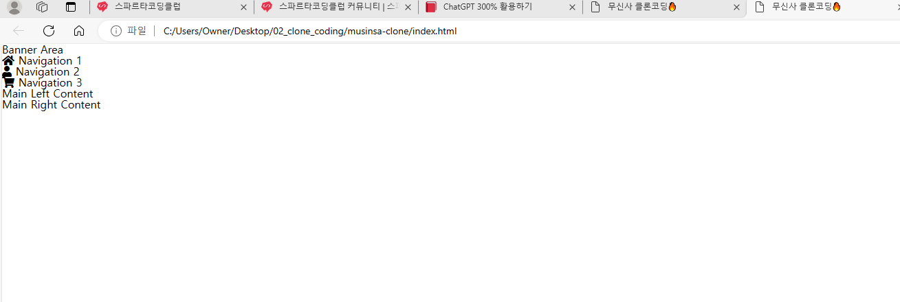 스파르타 즉문즉답