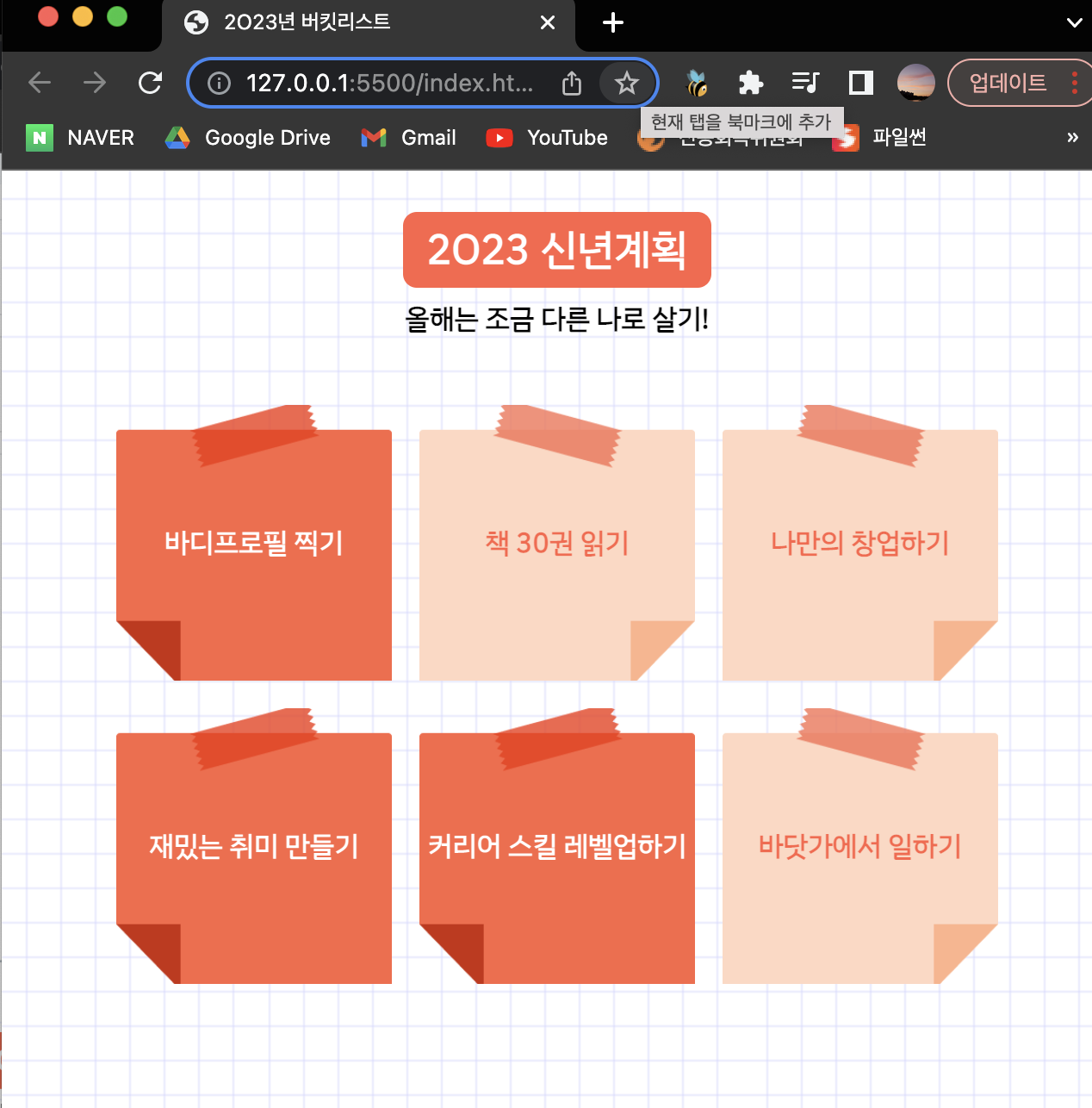 스파르타 즉문즉답
