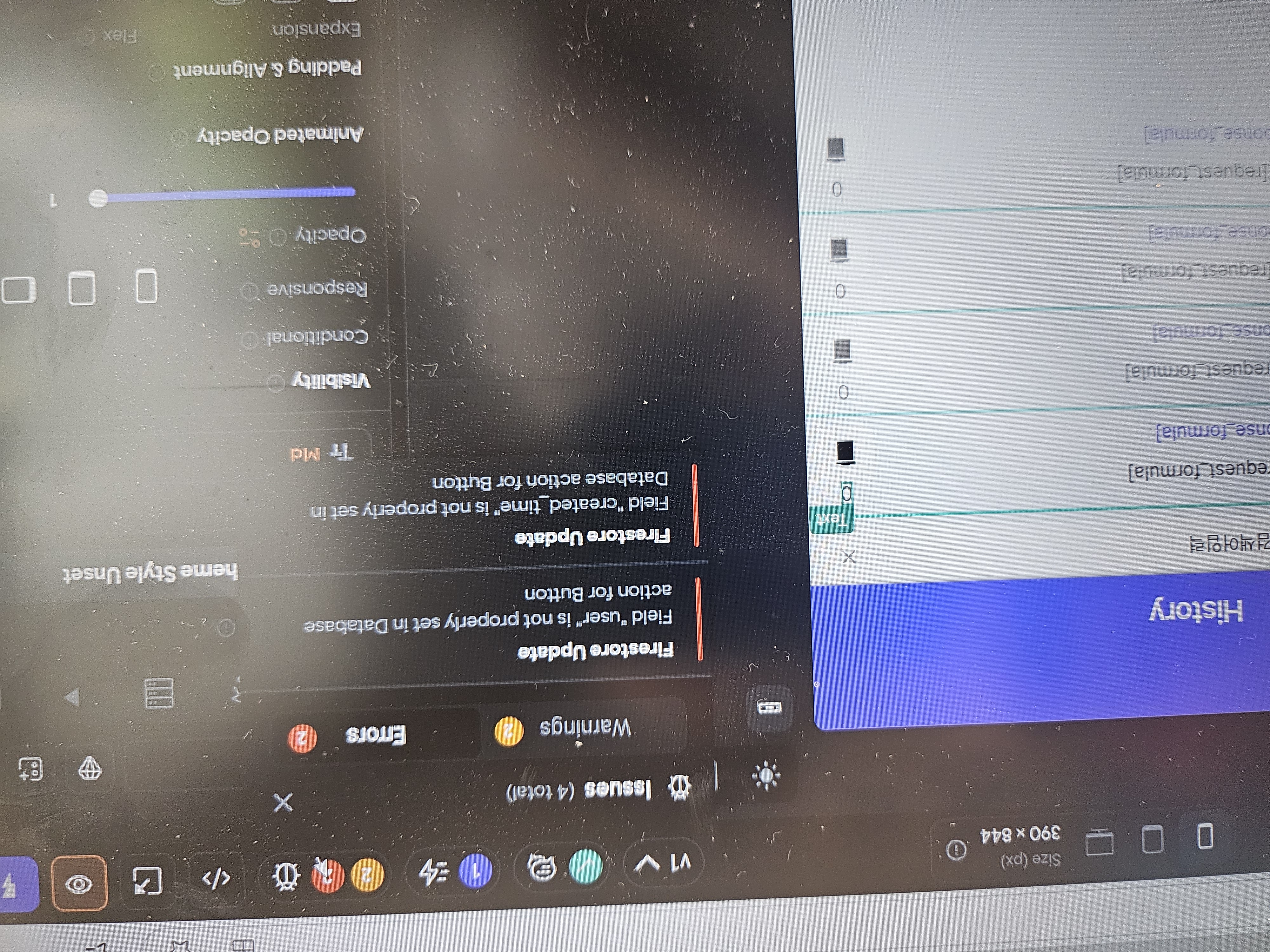 스파르타 즉문즉답