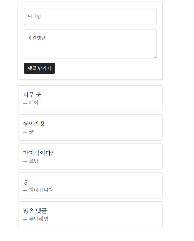 스파르타 즉문즉답
