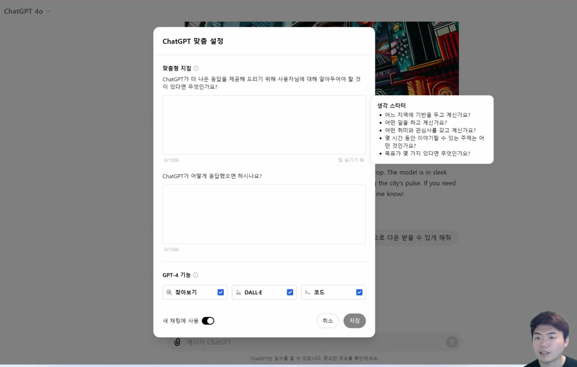 스파르타 즉문즉답
