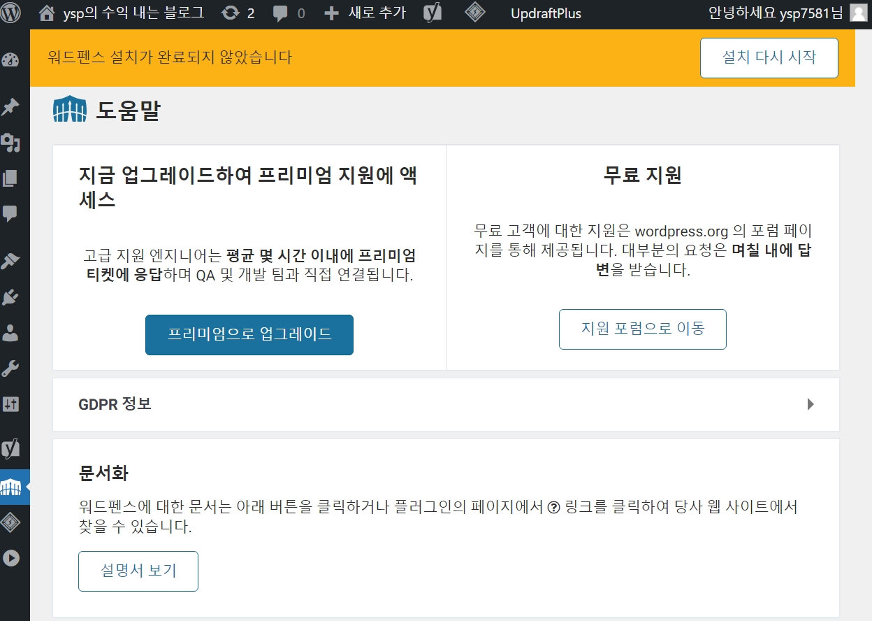 스파르타 즉문즉답