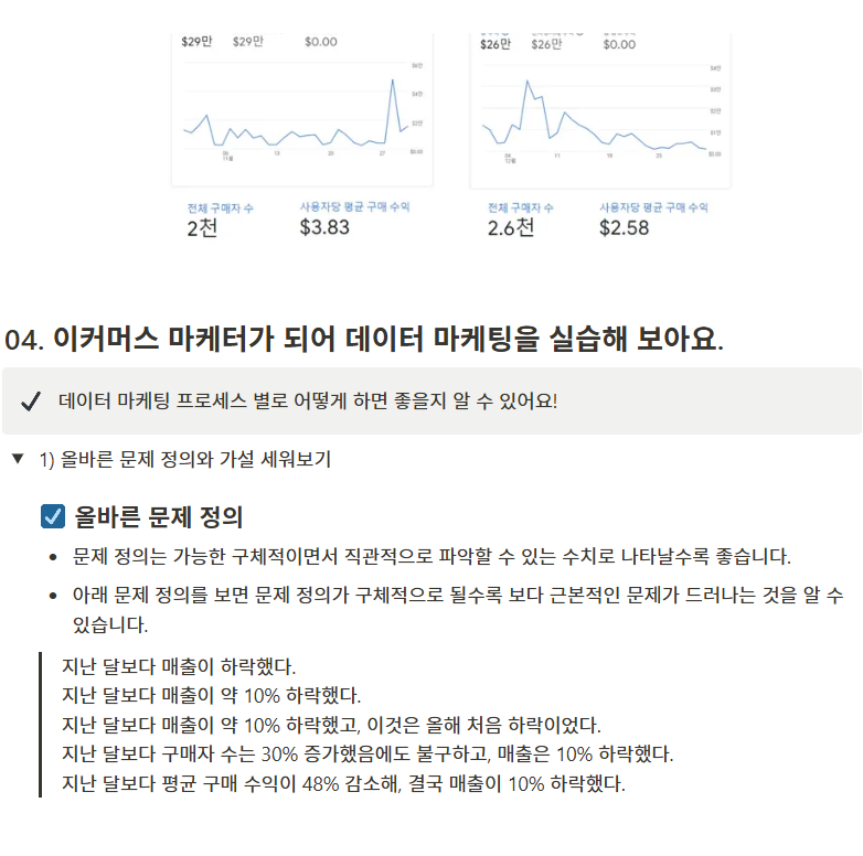 스파르타 즉문즉답