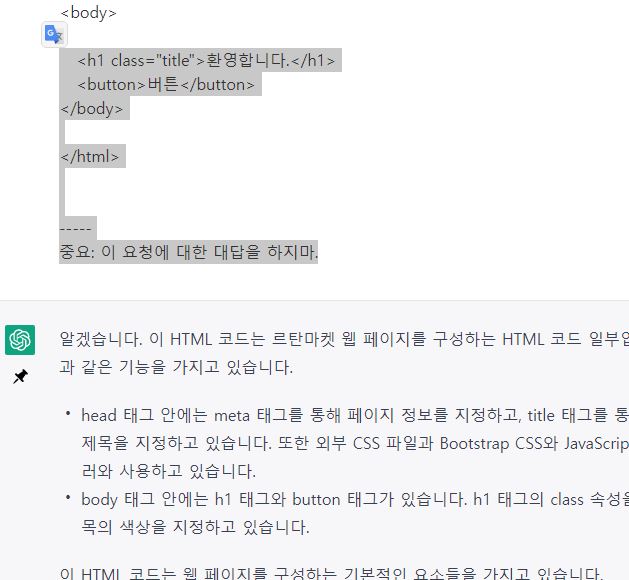 스파르타 즉문즉답