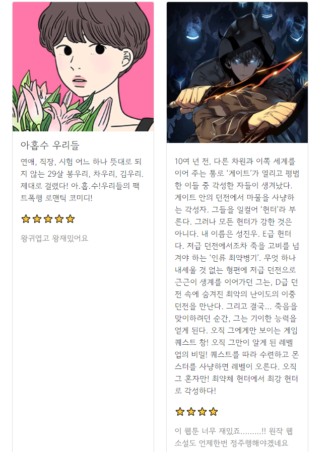 스파르타 즉문즉답
