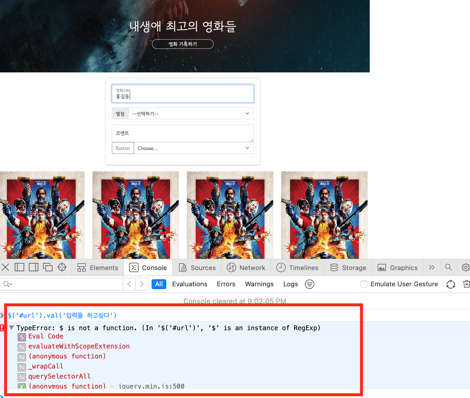 스파르타 즉문즉답