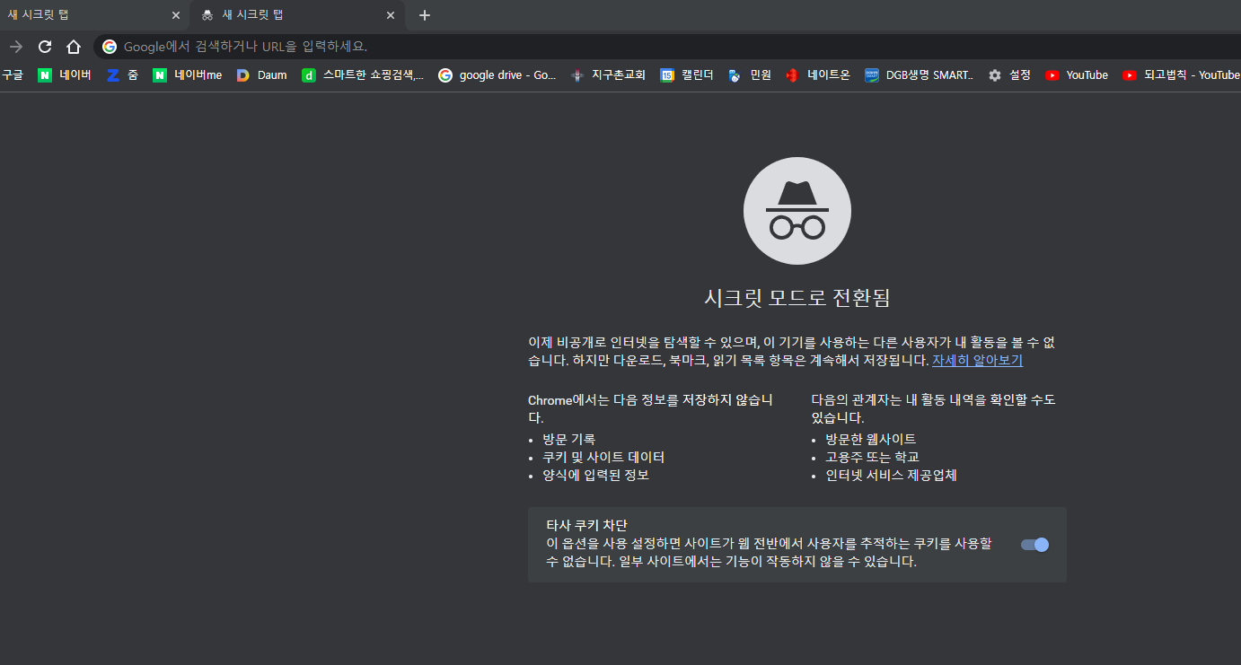스파르타 즉문즉답