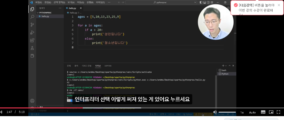 스파르타 즉문즉답
