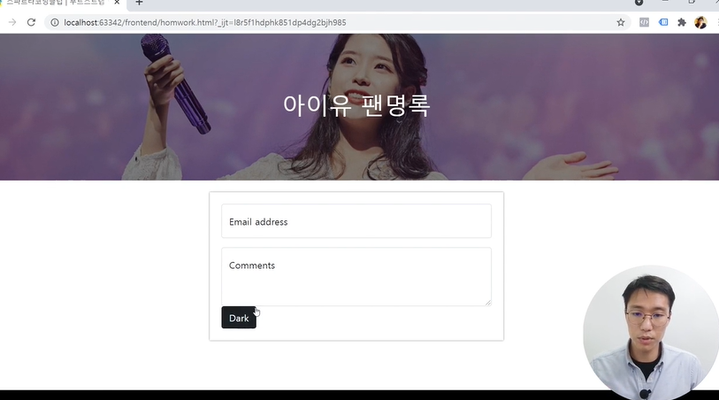 스파르타 즉문즉답