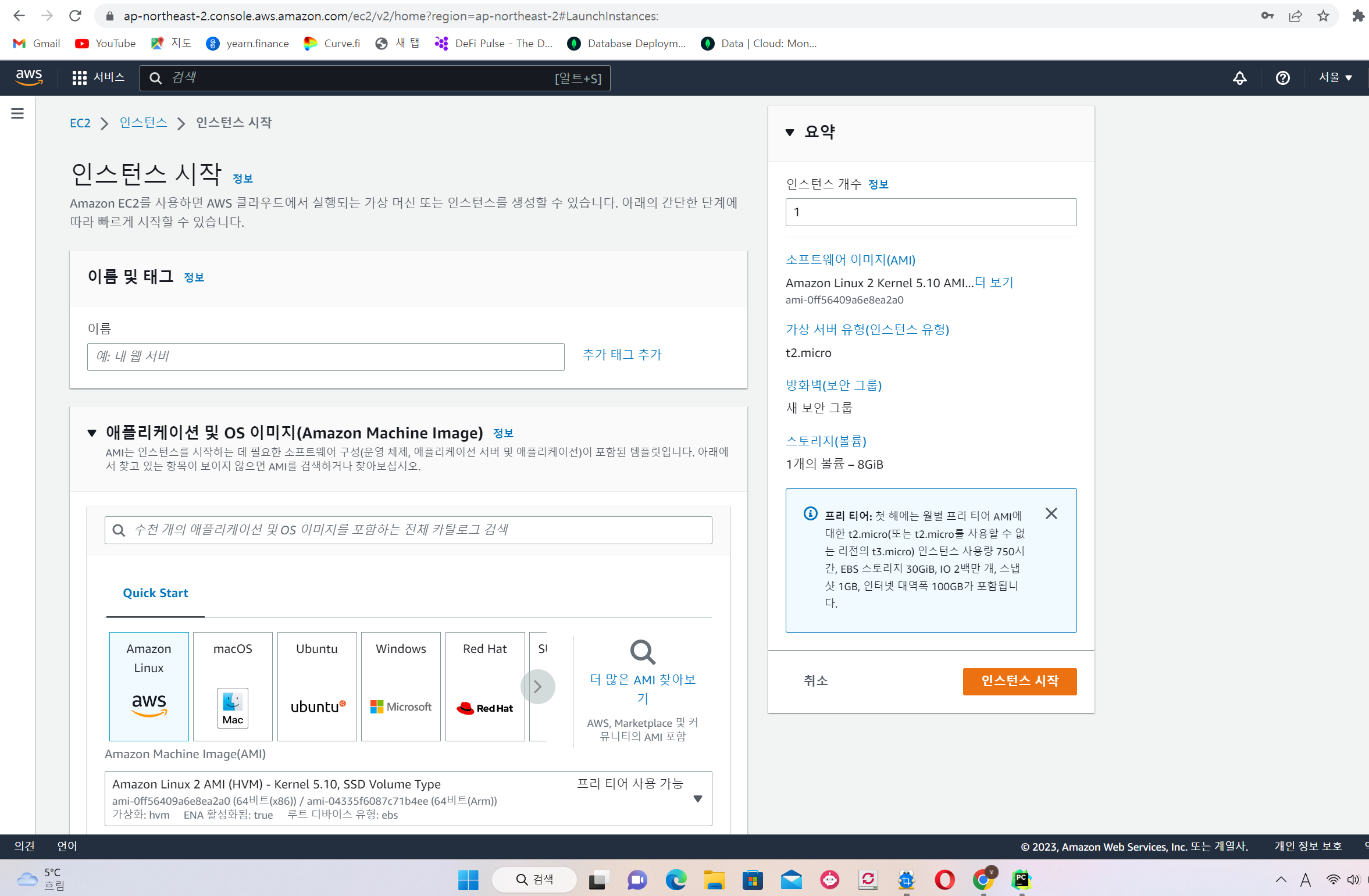스파르타 즉문즉답